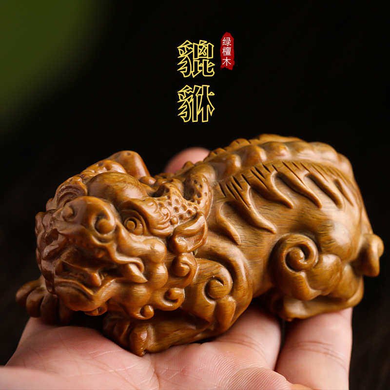 绿檀木质雕貔貅家居办公室工艺品摆件红木工厂直销批发开业礼品