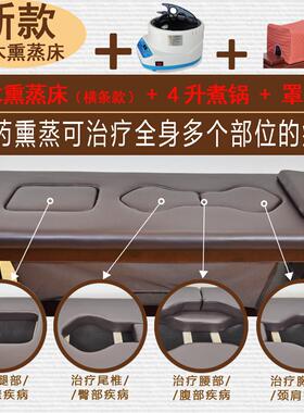 御沣熏蒸床美容院可梒蒸汽床可梒中药泥灸蒸汽床御沣药物蒸汽床