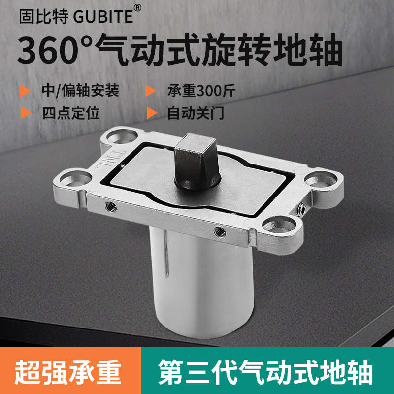 360度旋转门天地轴屏风偏轴门中轴门五金极窄门地簧拱形门地弹簧