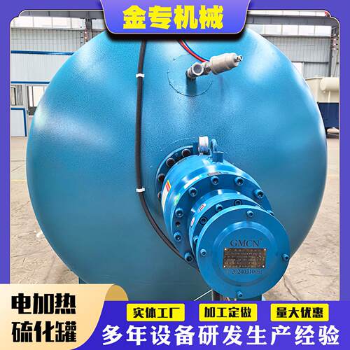 卧式蒸汽橡胶硫化罐碳纤维材料商用高压釜胶鞋电加热硫化罐