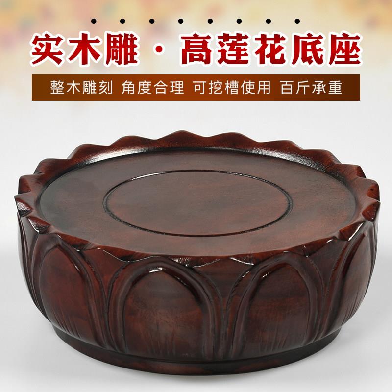 红木圆形观音莲花底座圆形实木雕菩萨佛像底座奇石莲花台佛底座