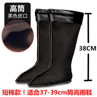 短款内衬新款加绒冬季雨鞋内胆雨靴棉内胆男女内套拆卸长筒通用