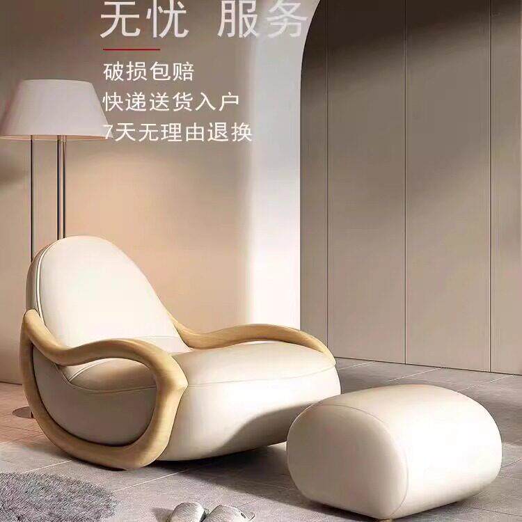洛图恩摇摇椅摇椅中式懒人沙发躺椅环保皮摇椅家用休闲 椅沙发
