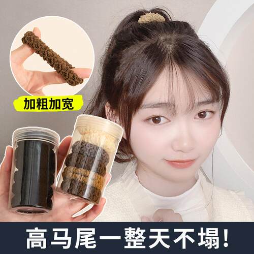 Thick and elastic high ponytail hair tie, 2023 new premium h
