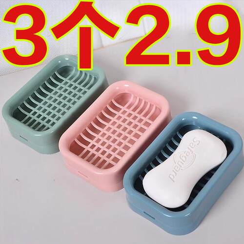 香皂盒双层沥水网格肥皂盒皂架家用大号台面置物架浴室免打孔宿舍