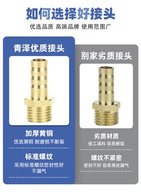 气管全铜宝塔接头PC螺纹直通内外丝PCF皮管软管格林转接头4分6分