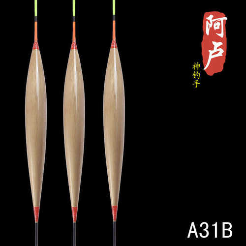 浮漂阿手坑黑枣核神鲤鱼底钓灵敏鲫接口a63竞技卢标高型行程离