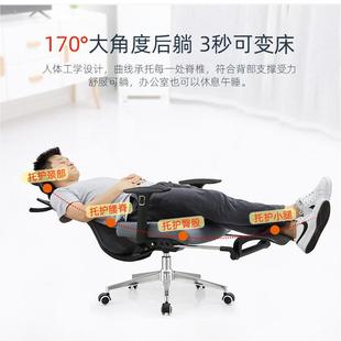 电公椅子可躺两用脑椅舒适A2009人体工学椅午休办椅办公室老板椅