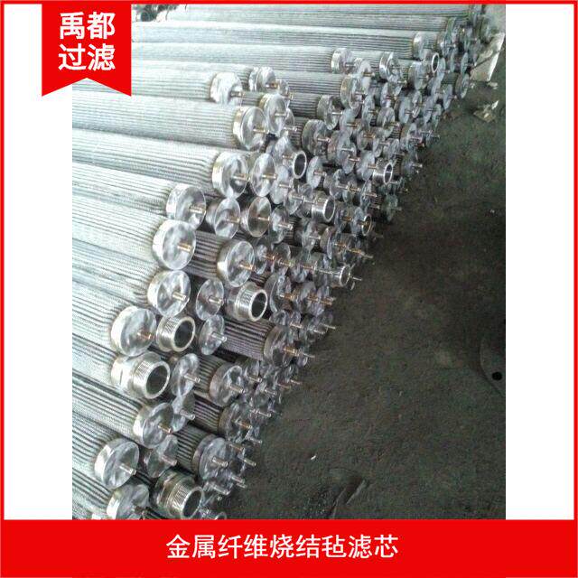 不锈钢纤维烧结毡过滤高分子聚合物及药品