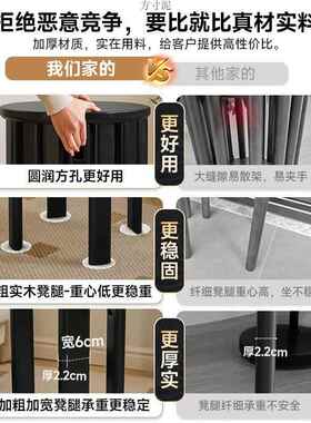 实叠凳叠凳家居多功能矮新餐厅凳623卧室圆凳椅子轻奢木板凳中式