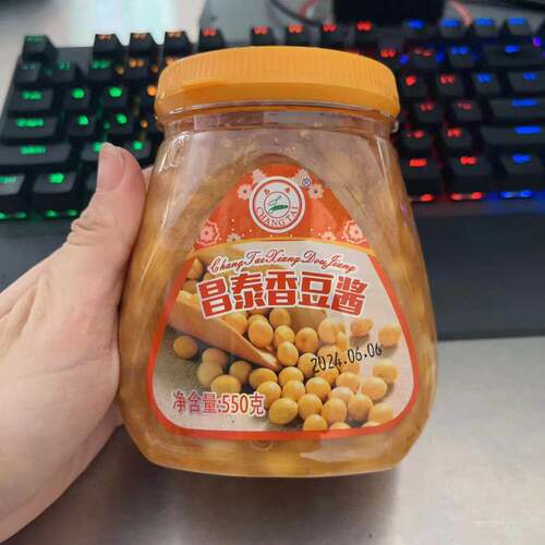 昌泰香豆酱潮汕特产 普宁豆酱450g炒菜蒸鱼蘸酱调味酱普宁豆酱