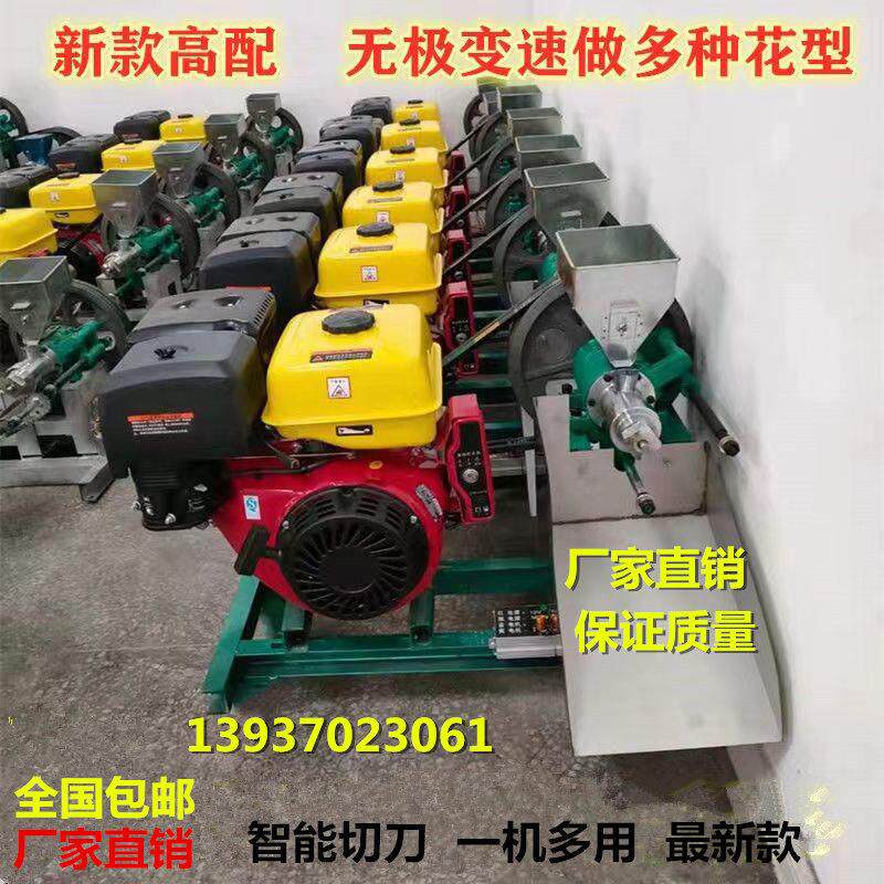 五谷杂粮膨化机多功能大米玉米商用新款康乐果机爆米花机汽
