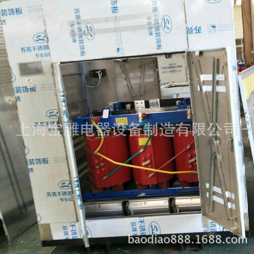 电力变压器SCB10-200kva三相干式电力变压器10kw/400V节能