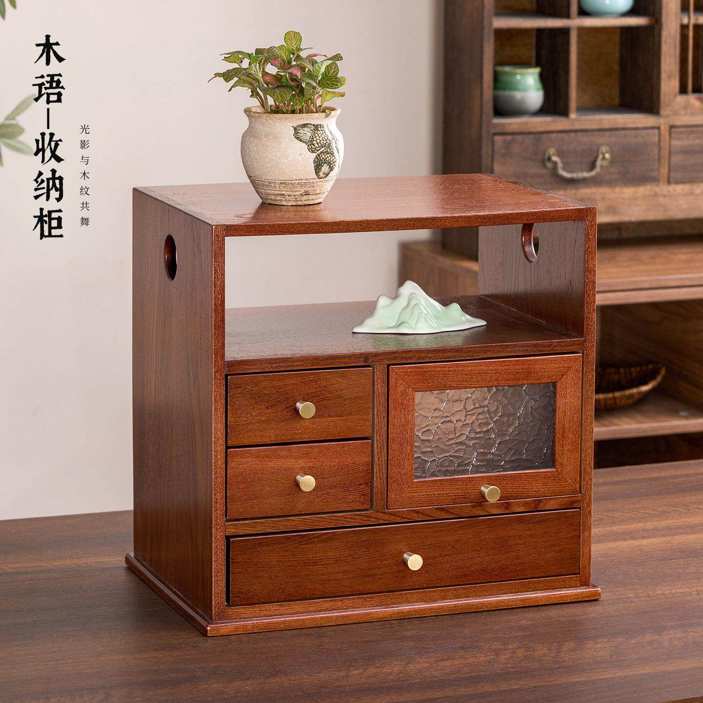 暗格实木桌面收纳柜抽屉式茶具收纳箱新中式方形储物盒榆木茶饼盒