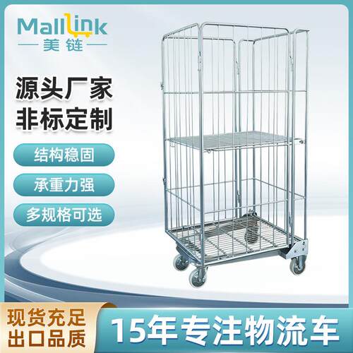 四门镀锌物流车物料搬运笼车布草车折叠物流台车