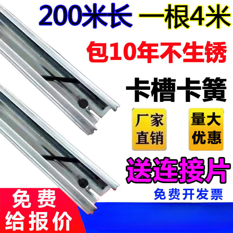 大棚配件卡槽卡簧防风热镀锌压膜槽铝合金卡膜槽卡条压条卡扣