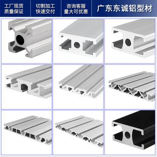 工业铝型材欧标国标1515/1530/1560/1590/15120/15160框架流水线