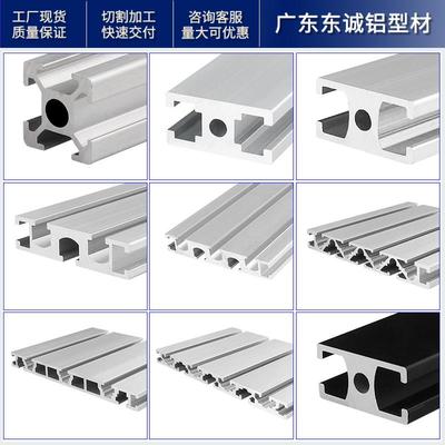工业铝型材欧标国标1515/1530/1560/1590/15120/15160框架流水线