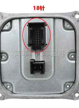 A2228700789LED前照灯镇流器适用于梅赛德斯-奔驰W205W212W222