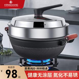 陆川老式铸铁炖锅加深大号蒸锅平底生铁锅家用双耳炒锅铁锅带蒸笼