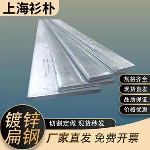 热浸镀锌扁钢镀锌扁铁Q235扁条冲孔避雷带接地母线30*340*450*560