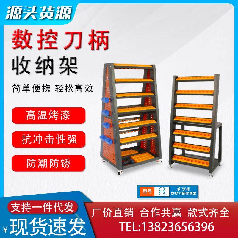 cnc加工中心刀具架HSK刀柄架锁刀座bt30/40刀具铣刀精密高精度