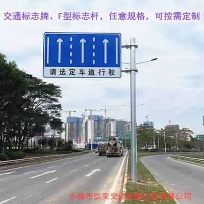 双悬臂交通标志杆 F型路牌钢管杆 道路指示牌立柱 交通标牌立杆