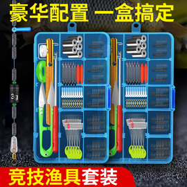 梦达鱼钩套装鱼线太空豆，组合全套伊势尼钓鱼钩，散装渔具用品配件盒