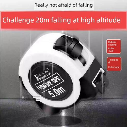 防水，防锈，高渗卷尺，高端卷尺304加厚硬化，耐磨防摔家用7.5米