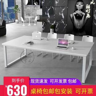 纯白会议桌长桌椅组合简约现代设计工作室大桌子直播间员工办公桌