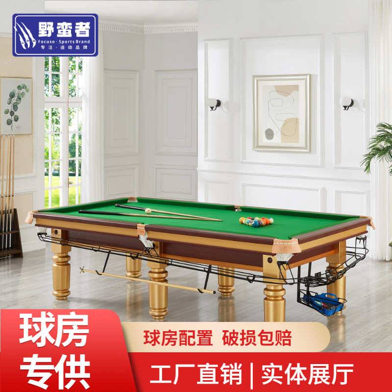 家用台球桌标准型俱乐部商用美式黑八大理石二合一桌球台厂家批发