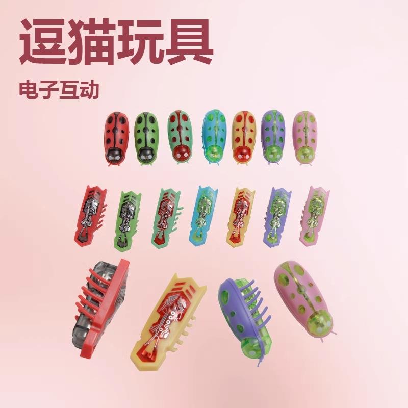 宠物玩具狗狗用品电动牙刷虫微型电动跳跳虫电子老鼠斗虫逗猫玩