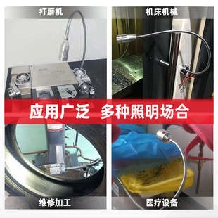 机床工作灯led鹅颈灯24v220V工厂用工业台灯强磁吸磁铁万向车床灯