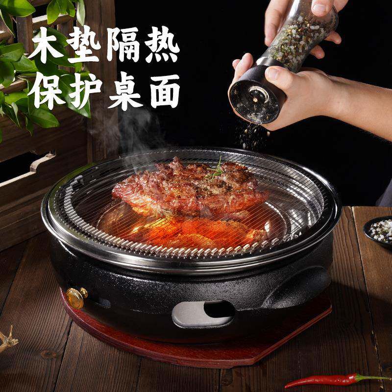 新款直销韩式铸铁烤肉炉 日式无烟烧烤炉 商用圆形碳烤锅家用木炭