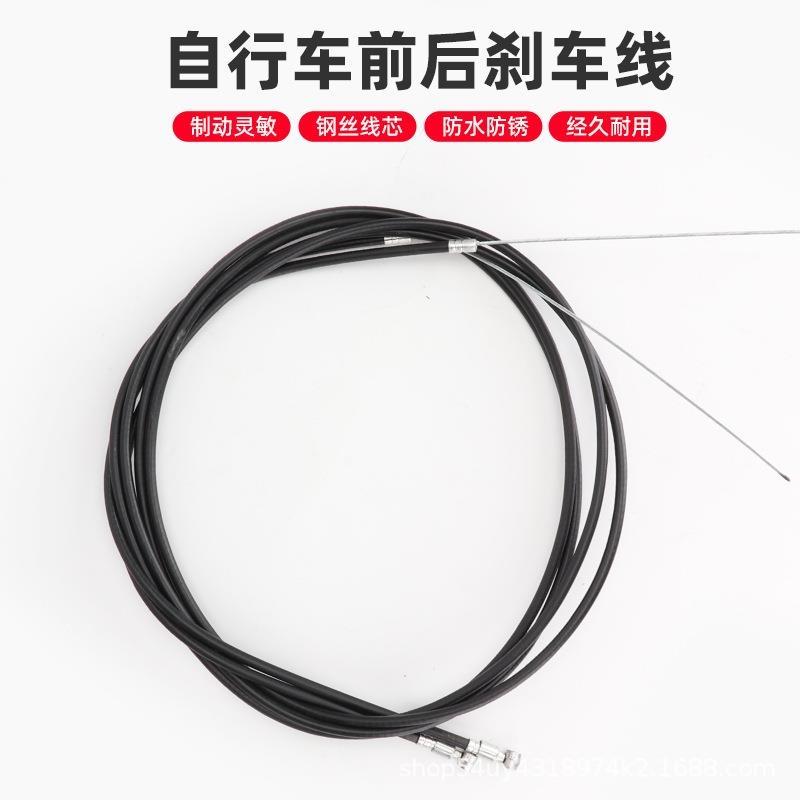 适用迪卡侬自行车刹车线线芯线管山地车变速线手拉线刹车配件大全