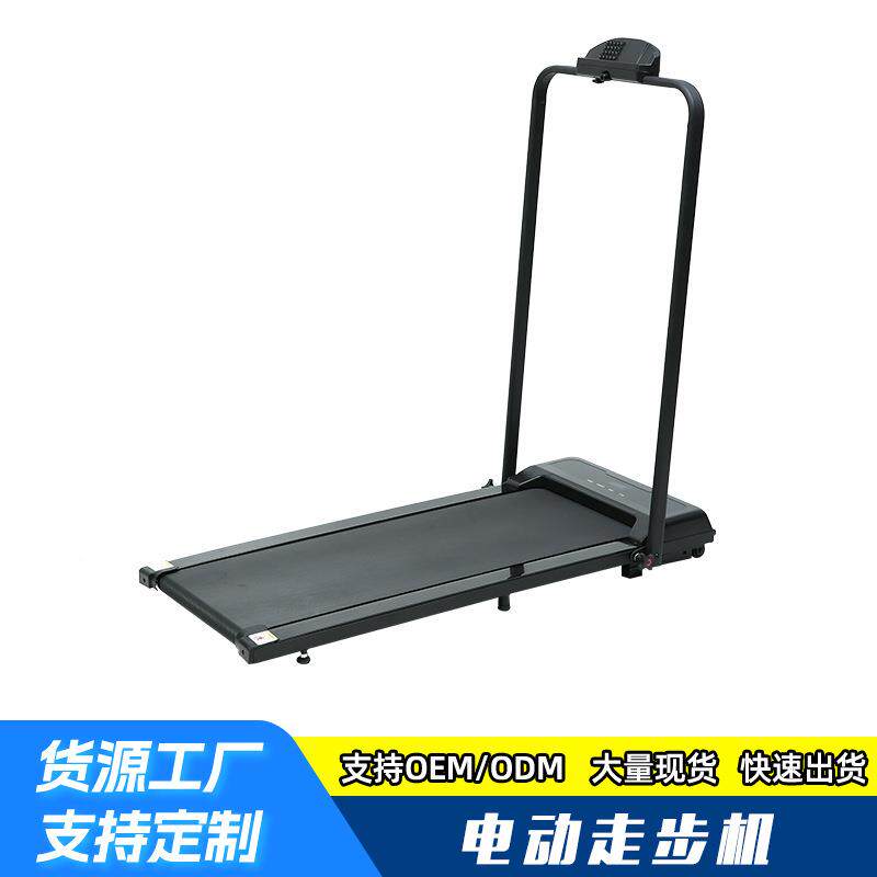 新款家用电动小型简易静音走步机室内带扶手平板跑步锻炼健身器材