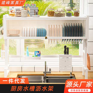 一件代发厨房水槽沥水架家用多用途置物架水池碗柜防尘碗碟收纳柜