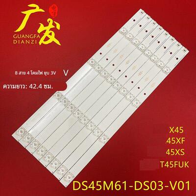 适用暴风45X/XS 45XF灯条202006-DS45M6100-01 DS45M61-DS01-V0灯