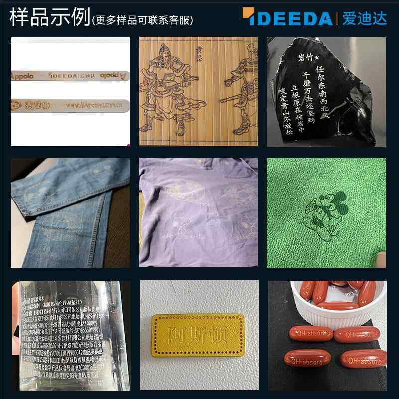 定制自动流水盒号打码木PVS刻激画皮革水瓶药光刻字 便式C携O2镭