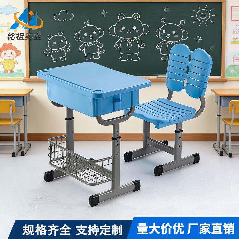 学校中小学生课桌椅子培训班辅导补习班学习桌椅组合ABS塑料桌椅