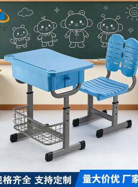 学校中小学生课桌椅子培训班辅导补习班学习桌椅组合ABS塑料桌椅