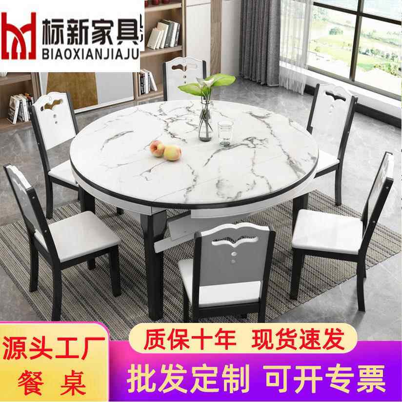 意式轻奢北欧大理石餐桌椅组合套装4~10人实木家具小户型餐厅饭桌