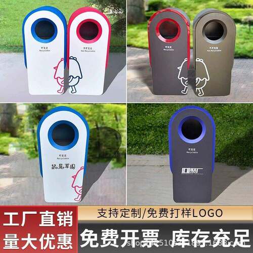 户外不锈钢垃圾桶大容量景区物业环卫室外果皮箱定制双分类垃圾箱