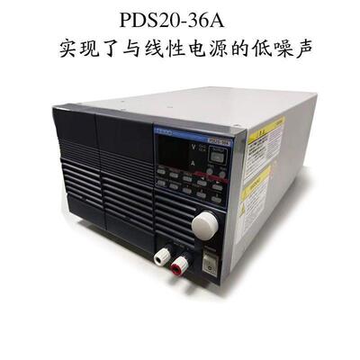 PDS-208APDS20-18德士TEXIO低性涟波混合开关+线式直流电源1电子