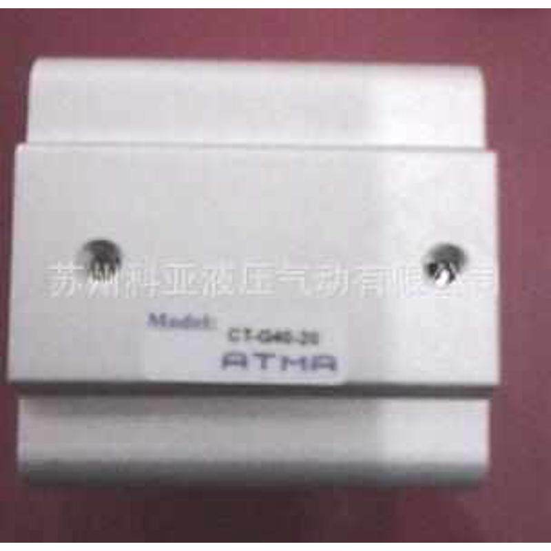 台湾ATMA丝印机气缸CT-16-75 CT-F40-60 CT-F40-60