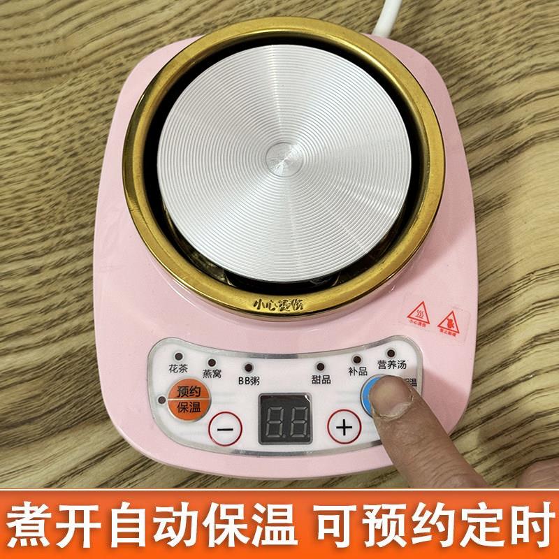 智能电热炉底座 自动保温加热座适用陶瓷杯