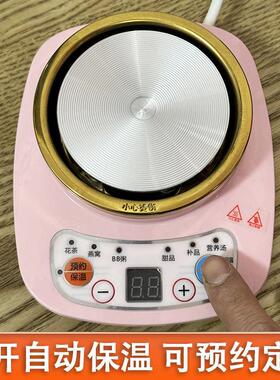 智能电热炉底座 自动保温加热座适用陶瓷杯
