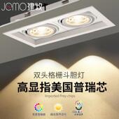 led格栅射灯单双三四头嵌入式 商用店铺长方形110V高显方通斗胆灯