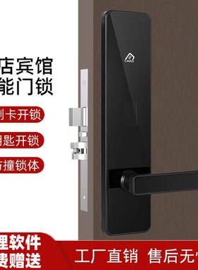 佳酒店门源YQJ头厂家ic磁卡感应锁宾锁馆门智能电创子刷卡锁锁酒