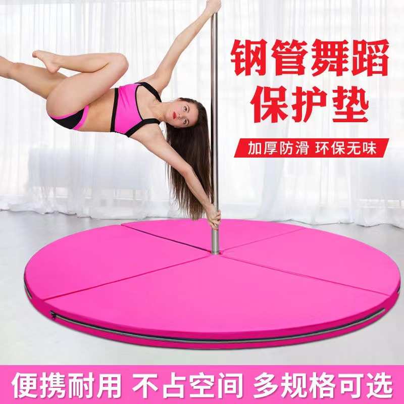 新款钢管舞蹈体操垫初学者加厚圆形垫空中瑜伽防摔垫海绵保护垫